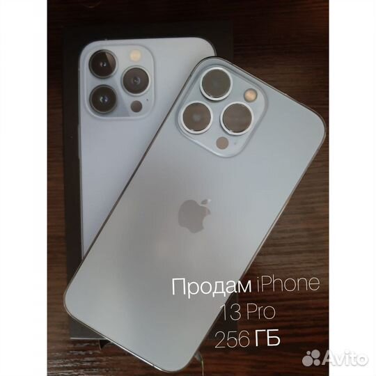 iPhone 13 Pro, 256 ГБ