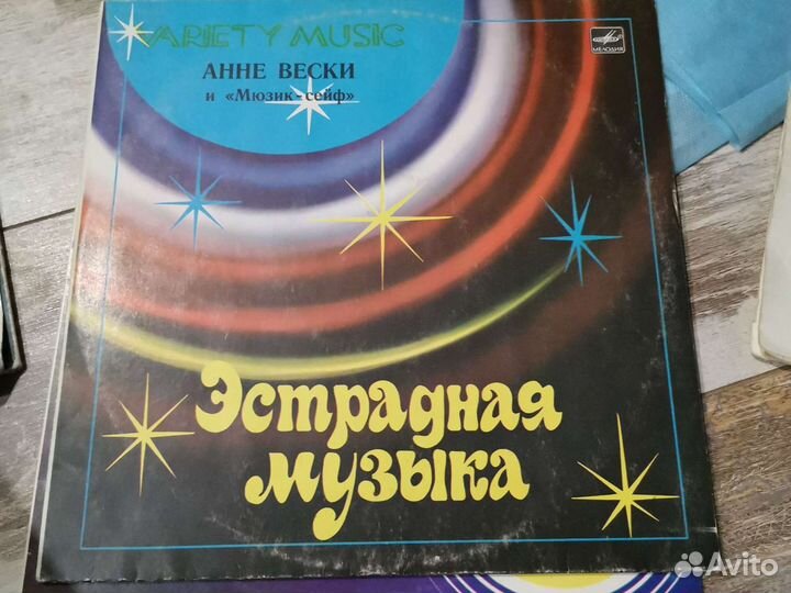 Виниловые пластинки