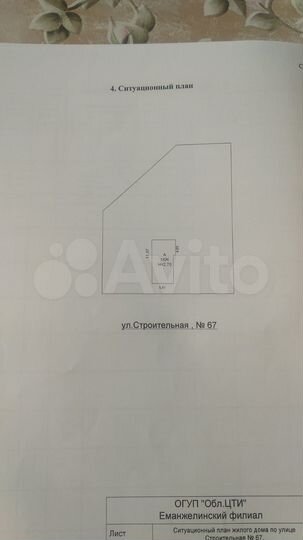 Дом 55 м² на участке 12 сот.