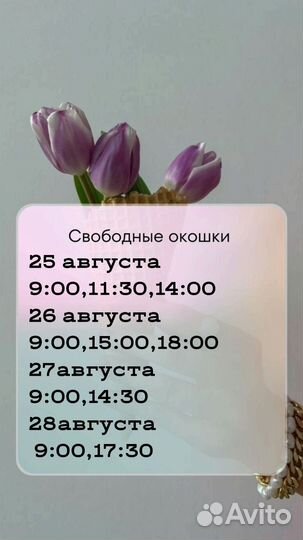 Маникюр на дому