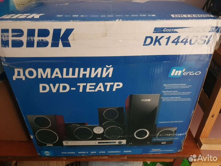Домашний кинотеатр bbk 5.1