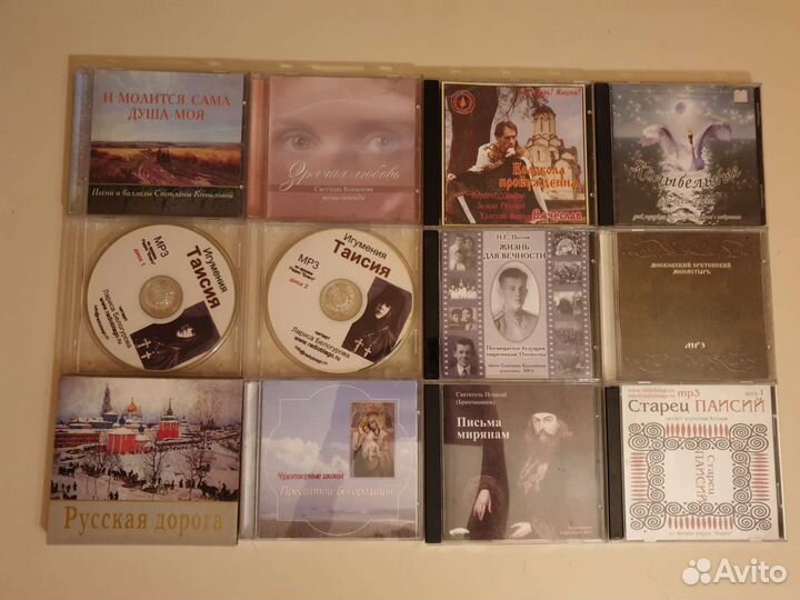 Православные CD и DVD диски