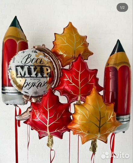 Воздушные шары Шары с гелием Фотозоны