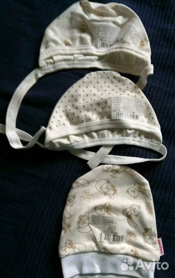 Новая одежда