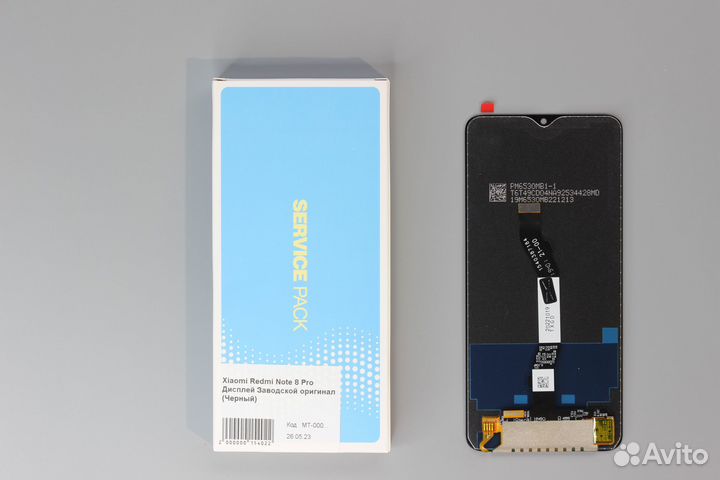 Xiaomi Redmi Note 8 Pro Дисплей Заводской оригинал