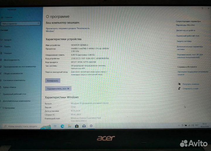 Ноутбук Acer (для игр и для работы )