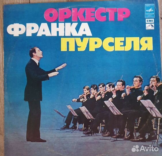 Виниловые пластинки СССР