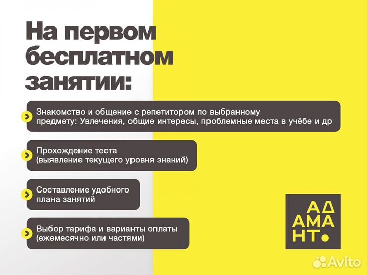 Репетитор по информатике