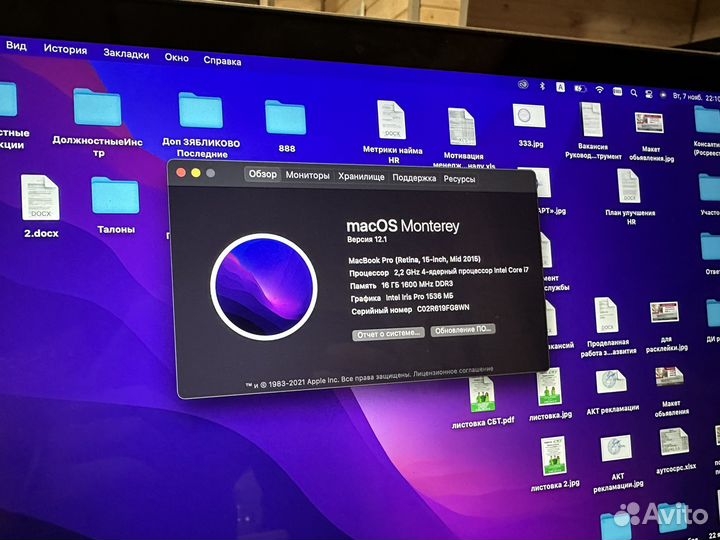 Macbook pro 15 mid 2015