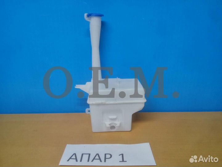 Бачок омывателя Hyundai Elantra 4 HD