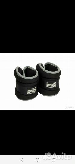 Утяжелители для ног 2 кг