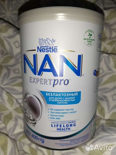 Смесь безлактозная