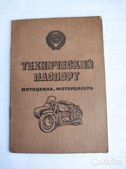 Мотоцикл с коляской Днепр-11