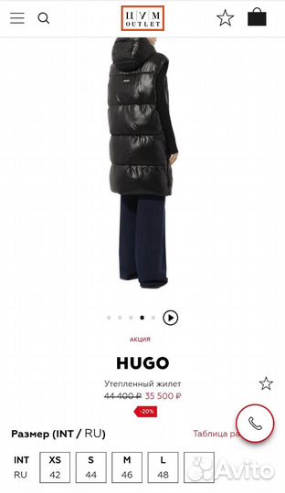 Жилет hugo