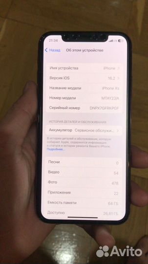 iPhone Xs, 64 ГБ