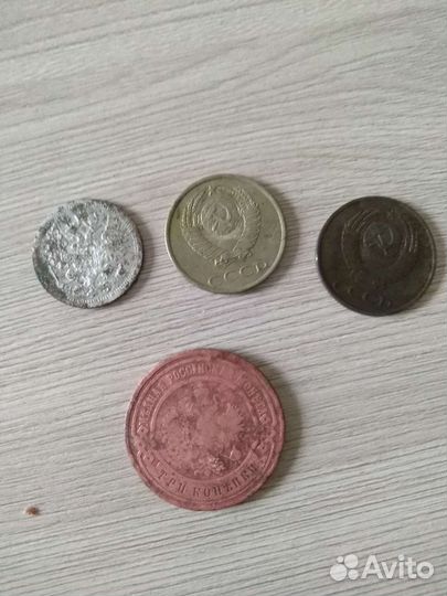 Продам старинные монеты