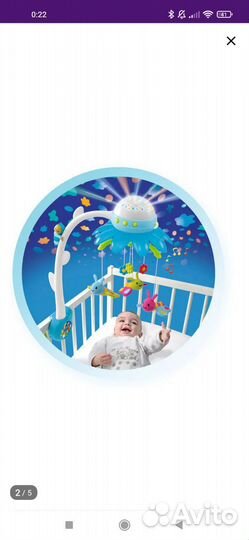 Мобиль музыкальный на кроватку