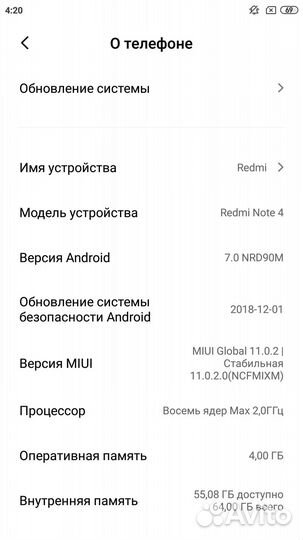 Xiaomi Redmi Note 4X, 4/64 ГБ
