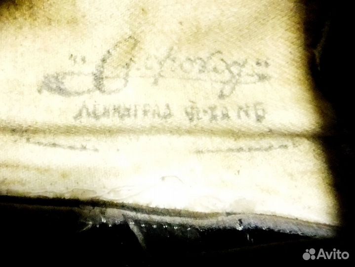 Самбовки 38-39р-р 1973г Скороход СССР новые