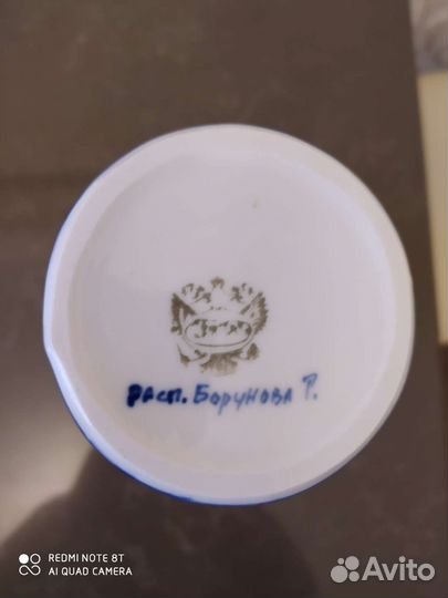 Ваза для цветов новая, фарфор Гжель