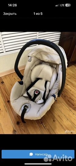 Автолюлька от 0