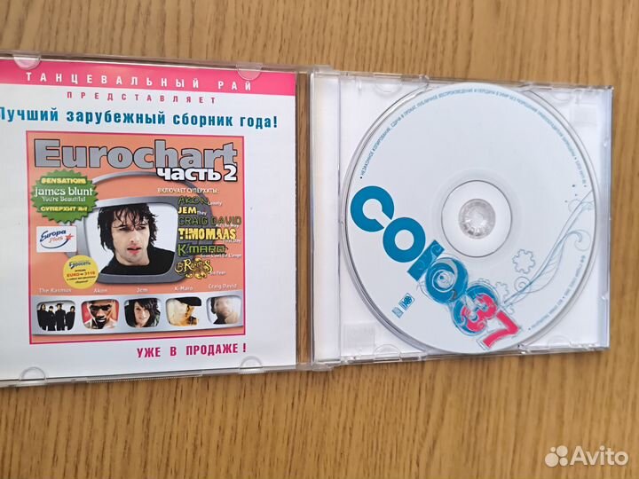 Фирменные компакт диски