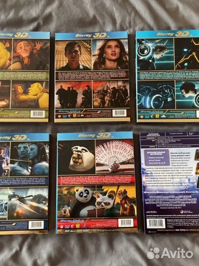 3D blu ray диски