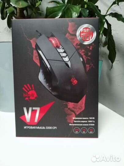 Мышь проводная A4Tech Bloody v7 новая