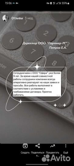 Бухгалтерские услуги* Снижу налоги* С гарантией