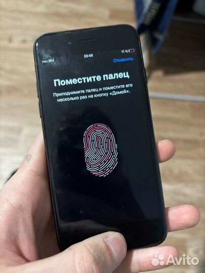 iPhone 7, 32 ГБ