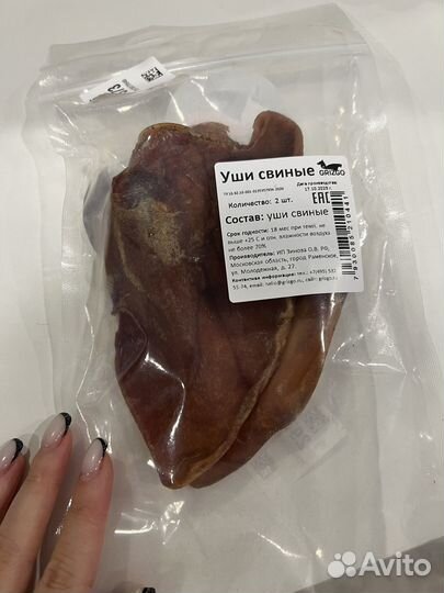 Лосьон, зубная паста для собак и кошек cliny