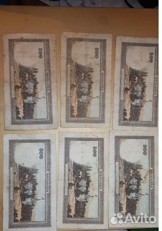 500 лей 1941 г. лот