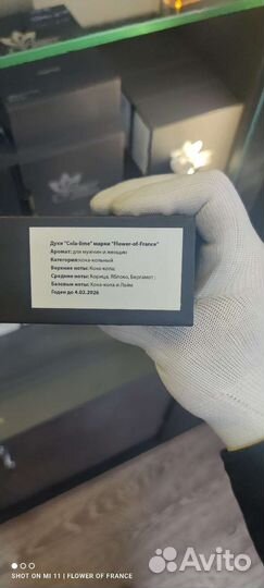 Kilian bad boys французский аналог оригинал