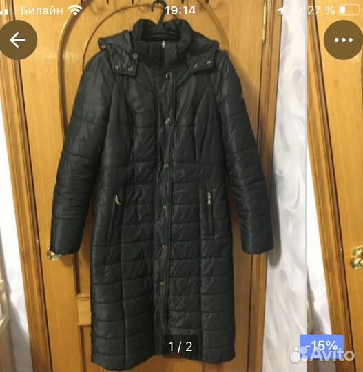 Пальто зимнее