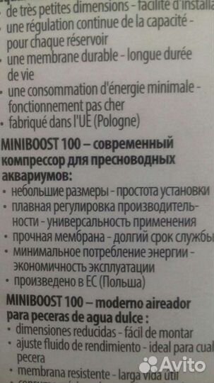 Компрессор аквариумный,Польша,островок для аквар