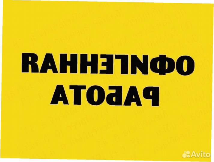 Фасовщик Вахтой на пр.салатов Б/Оп.работы /Отл.Усл