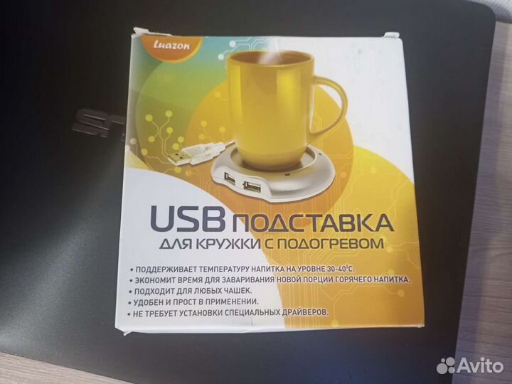 USB подставка для кружки с подогревом