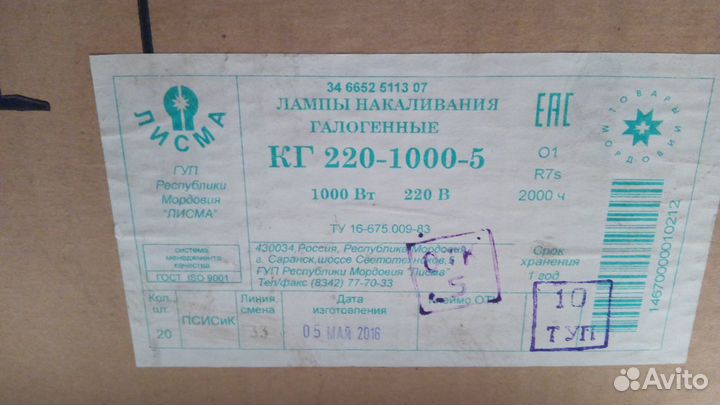 Дд инфракраснЛампы metall-galogen phillipsgalogen