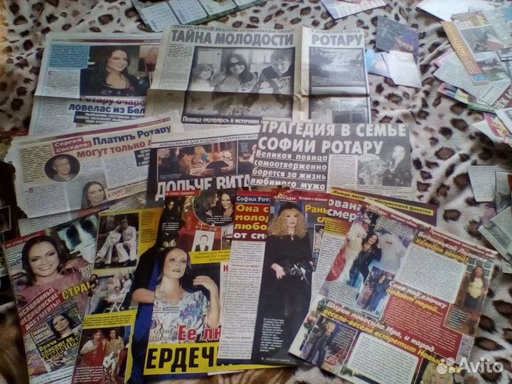 София Ротару