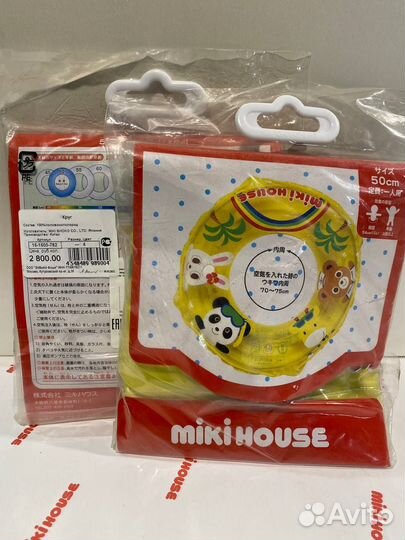 Надувной круг Miki House