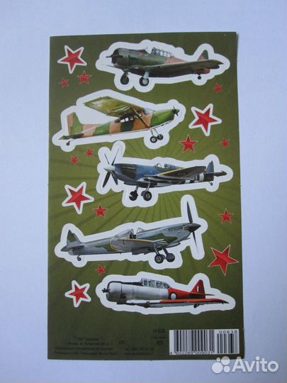 Наклейки самолеты, вертолеты - 2 шт