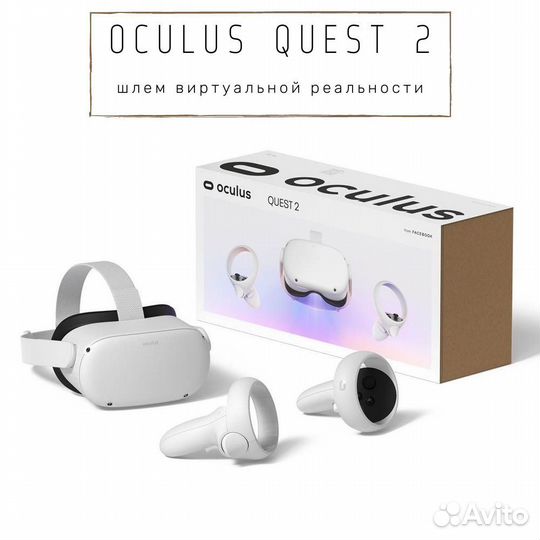 Oculus Quest 2 128 Гб