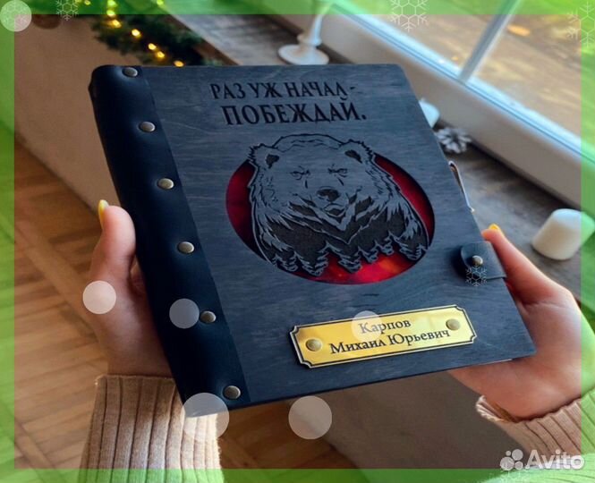 Ежедневник, блокнот (100 дерево и кожа)