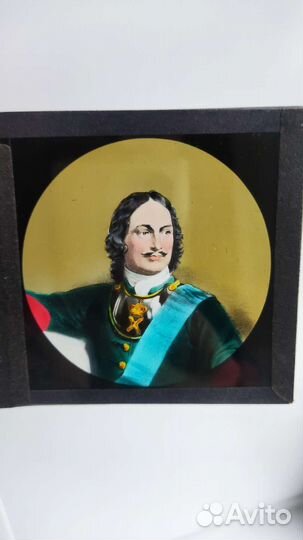 Диапозитивы слайды волшебный фонарь Петр1,Кремль