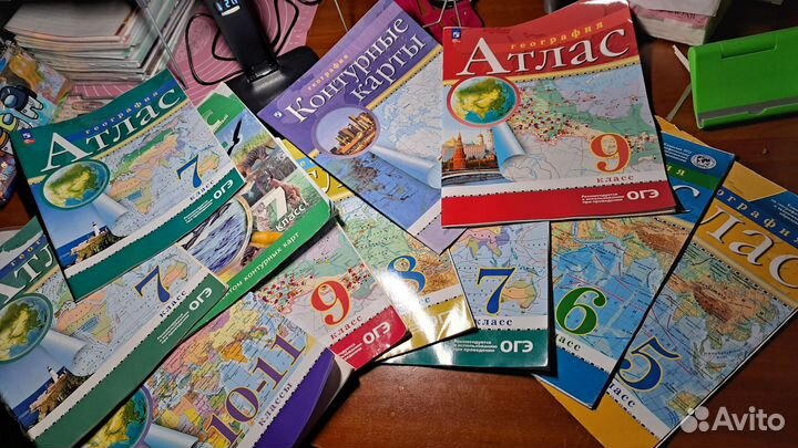 Атлас по географии все классы
