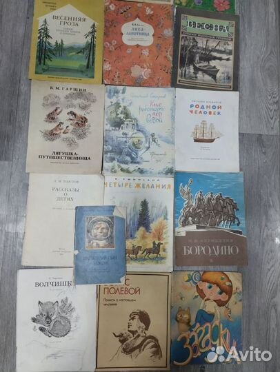 Детские книги тонкие СССР пакетом