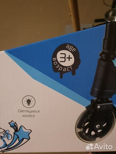 Самокат детский двухколесный бу
