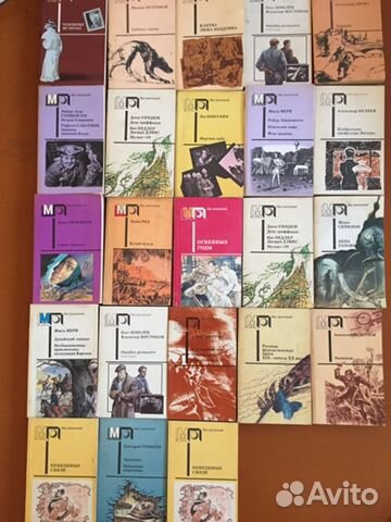 Серия книг «Мир приключений»