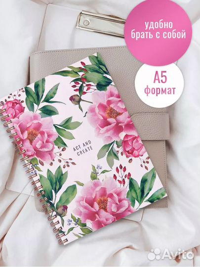 Скетчбук, блокнот новый A5