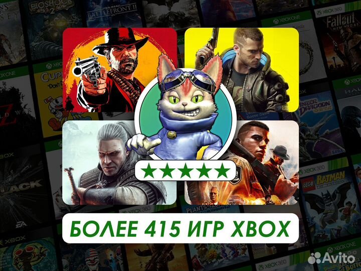 Ключи от игр и Game Pass для Xbox, более 415